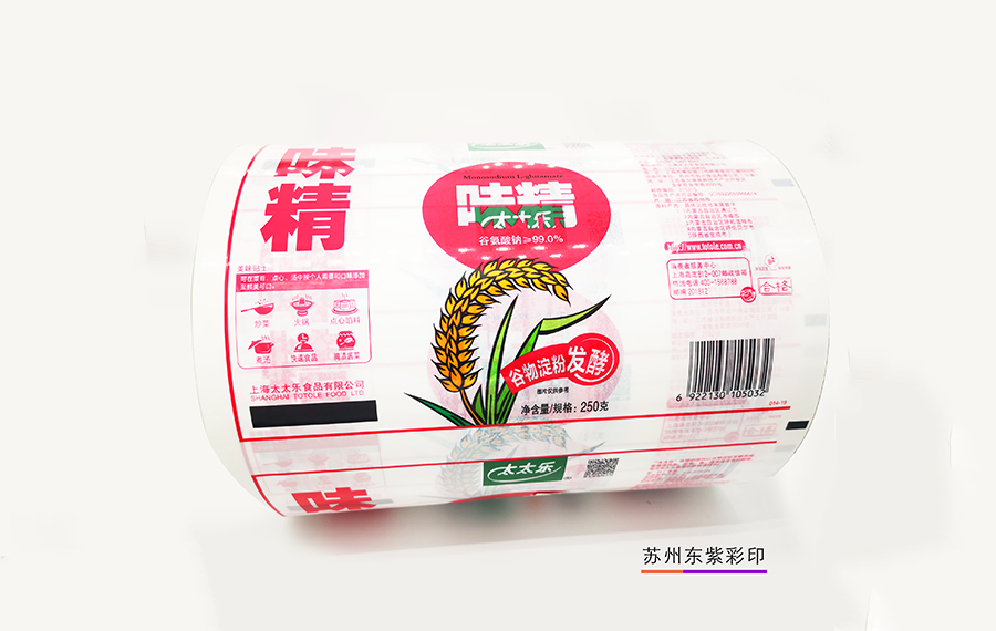 吳中上海食品包裝袋訂制廠家批發(fā)采購